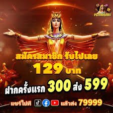 sunwin12
